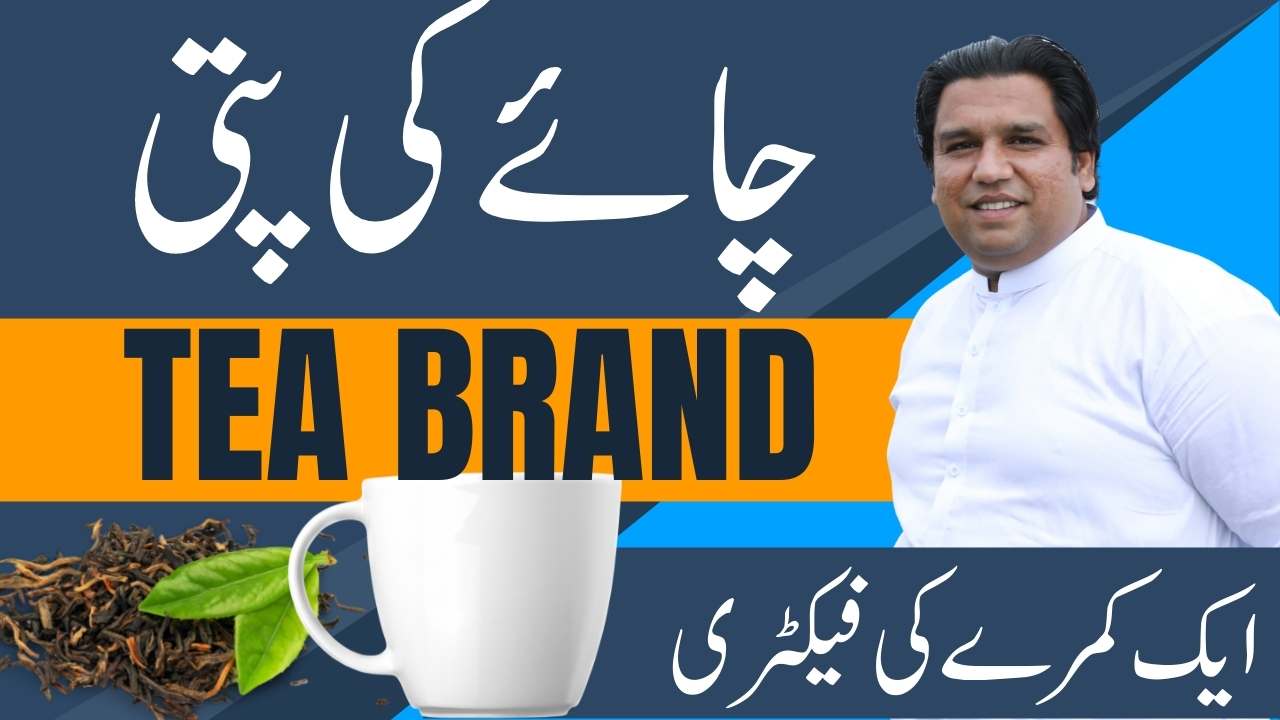 business talks shahid hussain joia