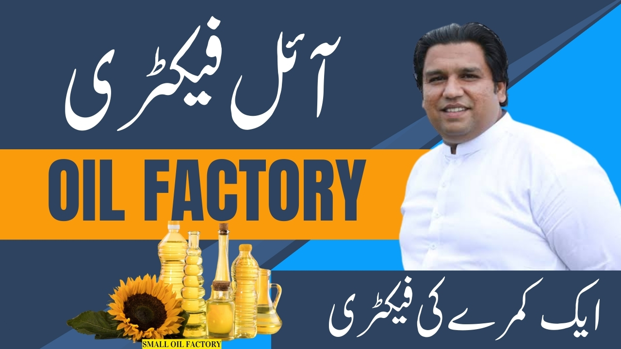 Mini Oil Mills - Home Business in Pakistan