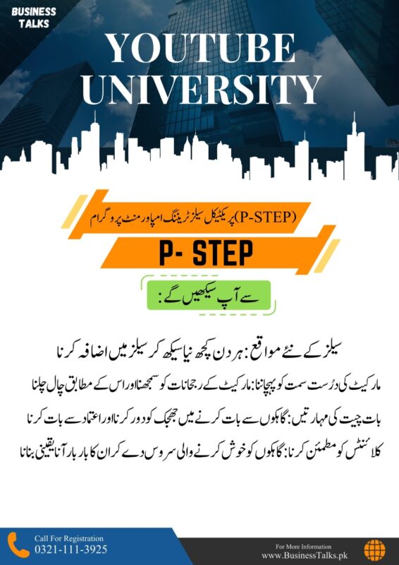 WHAT WILL YOU LEARN FROM BUSINESS TALKS YOUTUBE UNIVERSITY,S PRACTICAL SALES TRAINING AND EMPOWERMENT PROGRAM