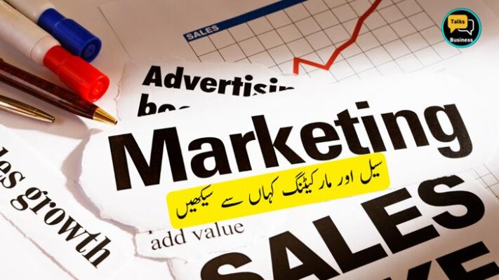 How to learn sales and marketing in Pakistan