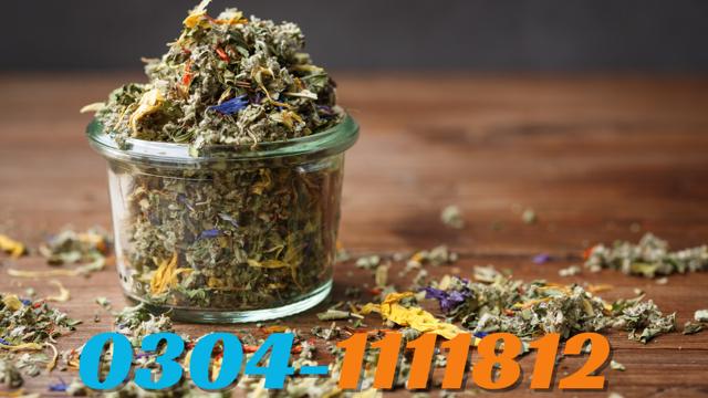 herbal tea - businesstalks.pk
